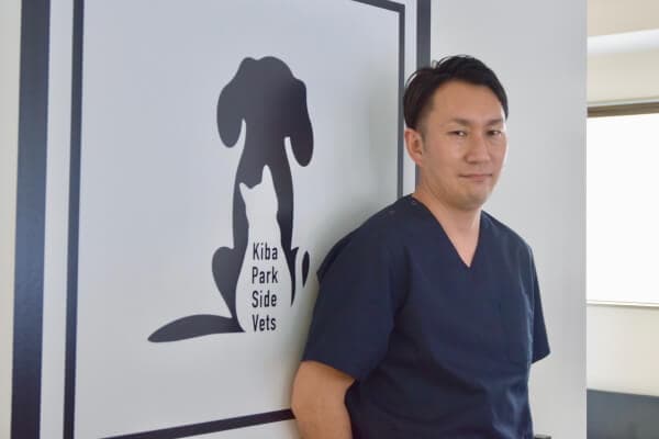木場パークサイド動物病院