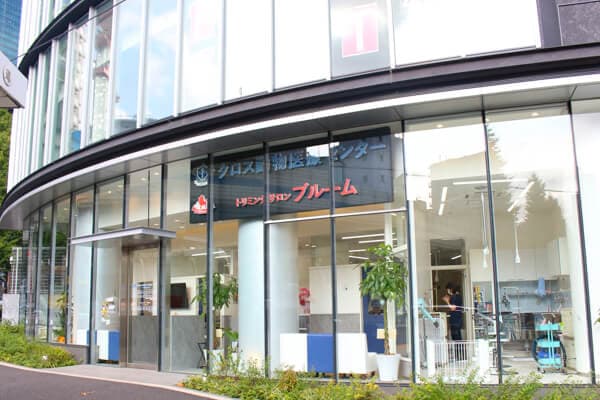 クロス動物医療センター麻布台