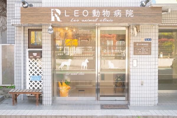 LEO動物病院 2