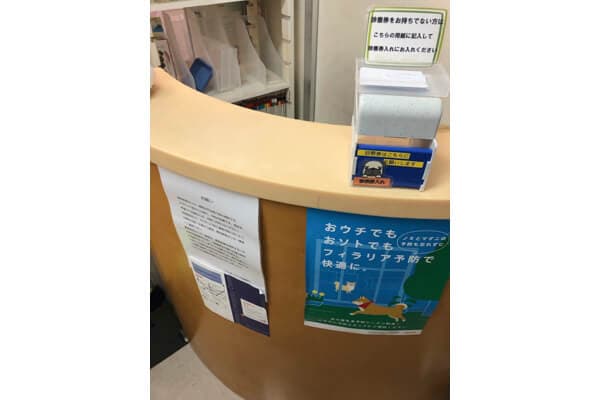 コーナン練馬大泉どうぶつ病院 3